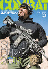 Combat Magazine 2013 ( May )